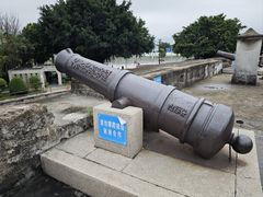 -石炮台公园