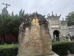 -南岳衡山风景名胜区-南岳大庙