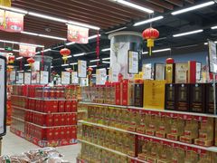 -永辉超市(凯德·天府店)