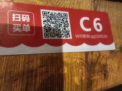 -湘阁里辣(大朗广场店)