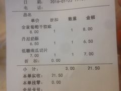 -好利来(和平山大路店)