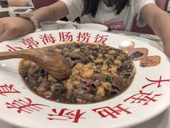 -小郭私房菜·海肠捞饭店(学士街店)
