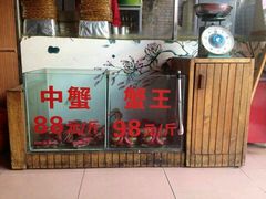 -传统香辣蟹(南园路店)