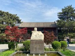 -北京鲁迅博物馆(北京新文化运动纪念馆鲁博馆区)