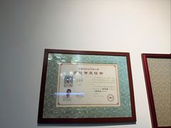 -松云泽
