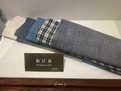 -上海纺织博物馆