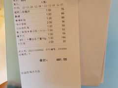 -惠食佳(滨江大公馆店)
