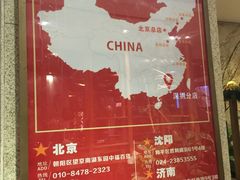菜单-紫霞门韩国料理烤肉(深南东路店)