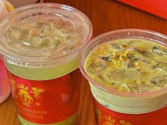 -EIS ENGELCHEN艾斯辛尔