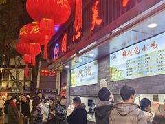 -同心楼(解放北路店)