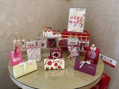 -芭菲盛宴·环球美食(袁家岗店)