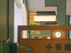 -小菜园新徽菜(青岛市南万象城店)