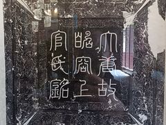 -苏州碑刻博物馆