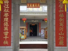 -万秋楼