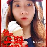 抓住吃冰淇淋最后的尾巴