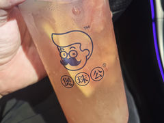 -煲珠公·老红糖珍珠奶茶(塘厦天虹店)