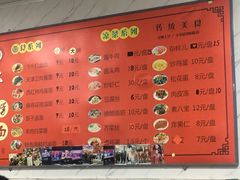 -大姨捞面(新安花园店)