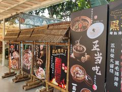 -一品烧农庄·佛山本地特色菜