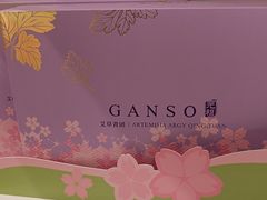 -GANSO元祖食品(沪青平店)