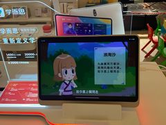 -北京华联购物中心(同成街店)