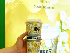 -烧柠·柠檬茶(大融城店)