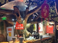 -城墙拐拐火锅(三峡广场黑金冠店)
