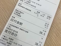 -小谷姐姐麻辣拌·麻辣烫(北辰店)