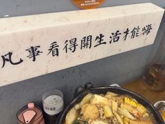 -大鲜生·亚洲菜融合小食堂