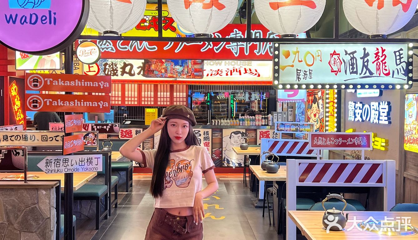 北京新店｜日式烤肉顶流🎏终于吃肉吃到饱[强]