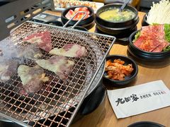 -九田家黑牛烤肉(溧水万达店)