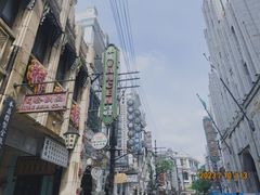 -观澜湖华谊冯小刚电影公社(百年记忆公社)