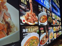 -小厨师·二十年沈家门小海鲜(百井坊巷店)