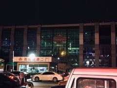 -永红源啤酒·烧烤·海鲜·大排档(青特城店)