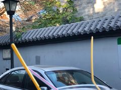 -椰子下蛋(南锣鼓巷店)