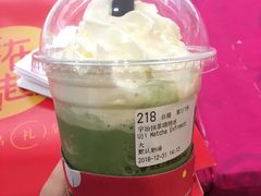 -瑞幸咖啡(SM广场店)