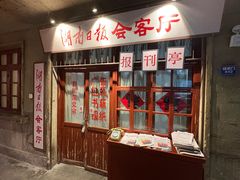 -长沙文和友(海信广场店)