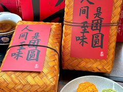 -星星奶冰·汤圆(甘肃路店)