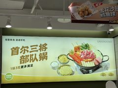 -泰熙家(汉神店)
