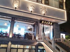 -同心楼(解放北路店)