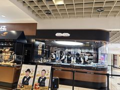 -御品轩(汉神购物广场店)