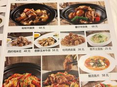 菜单-河州宾馆清真餐厅(文锦南路店)