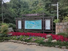 -新洲生态园