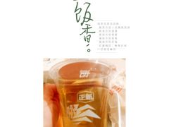 -正新鸡排(杨树浦路店)