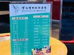 -丁俊晖台球俱乐部(长寿路店)