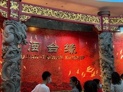 -中国闽台缘博物馆