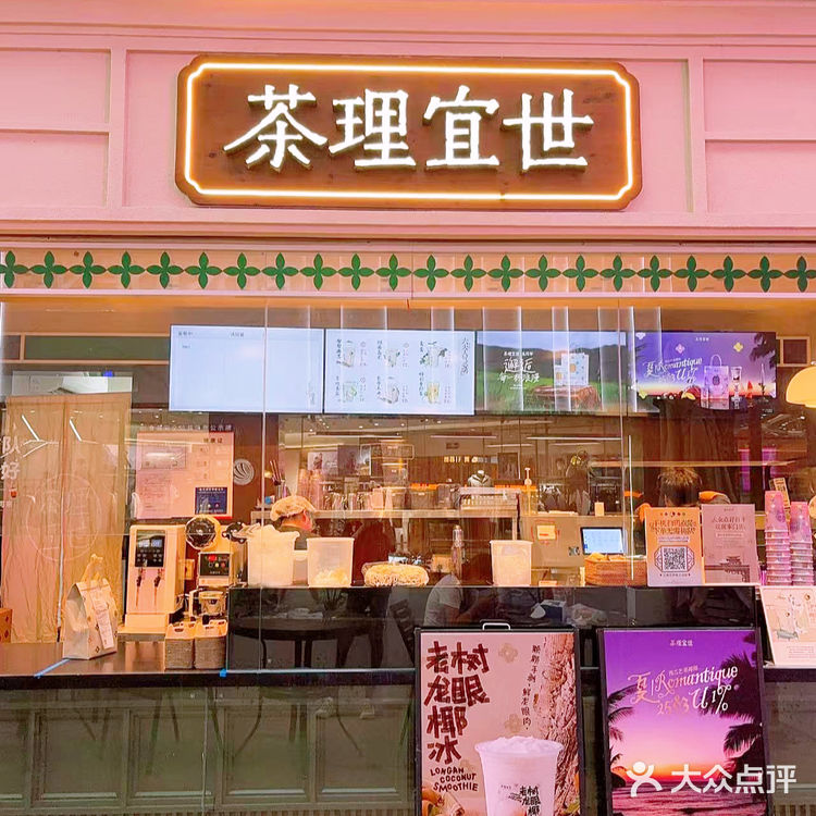 似晚霞如落日 茶理宜世不出手则已一出手惊艳