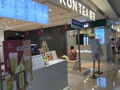 -KUNCHA鲲茶·江西制茶(铜锣湾店)