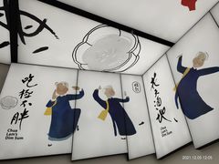 -蔡澜点心·粤菜(月星环球港店)