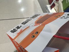 -泽田本家·铜锣烧(环贸店)