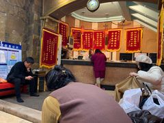 -庆会楼硫磺浴(西塔街店)